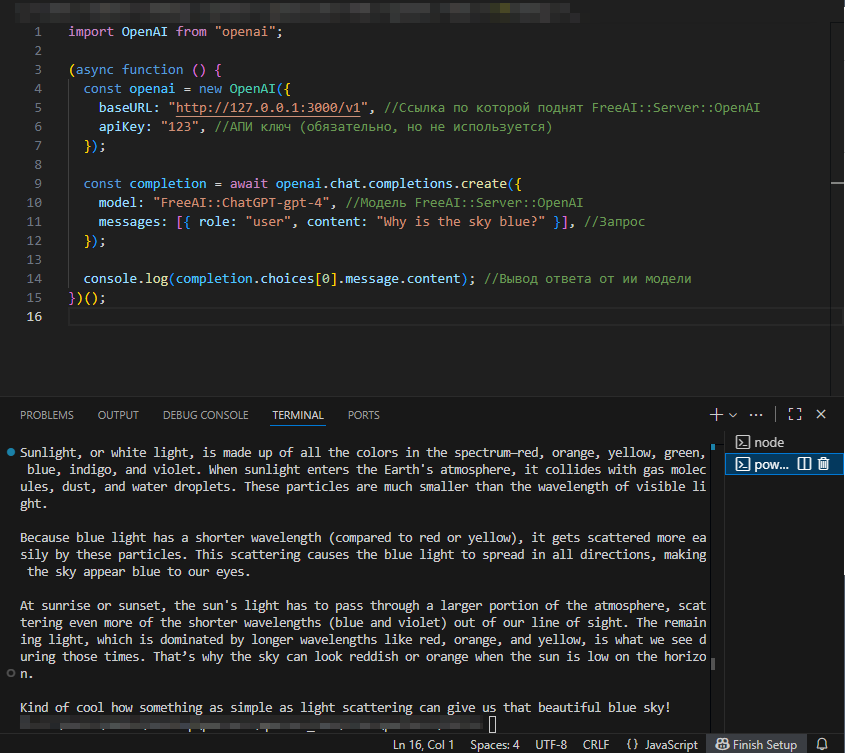 Connection to FreeAI::Server::OpenAI via nodejs + openai sdk