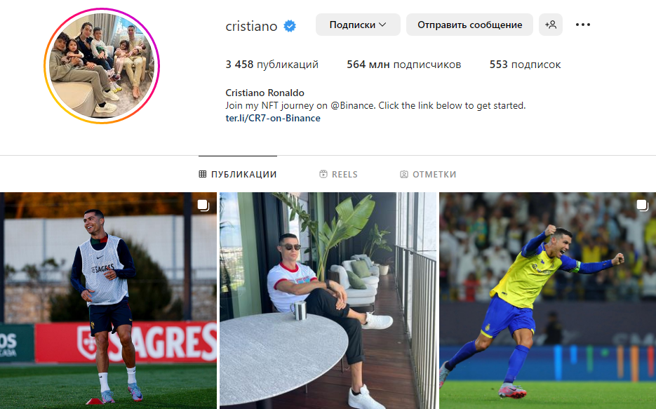 Social::Instagram::Profile