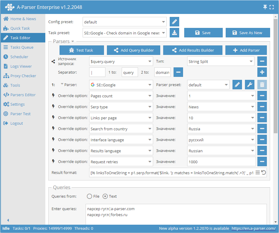 Example of checking for the presence of a site in Google News using a keyword